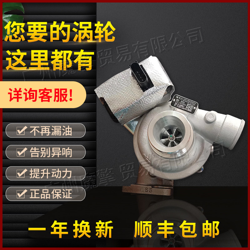 东风锐骐郑州日产涡轮增压器动力