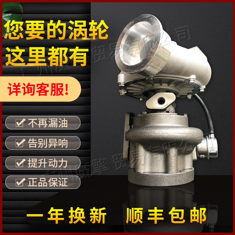 一汽解放j6l龙v大柴涡轮增压器