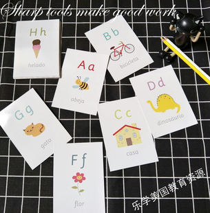 【西语字母卡】单词卡片27张 西班牙语入门启蒙闪卡 覆膜防水防撕