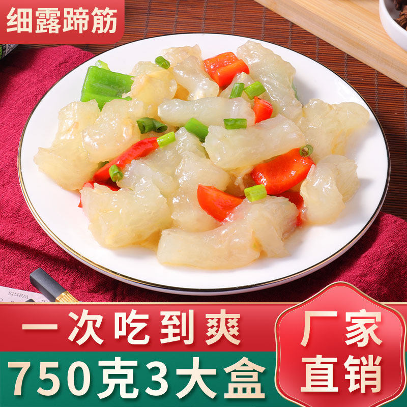 食康预制菜细露蹄筋半成品菜速食水油发猪蹄脚筋批发商用家宴私房