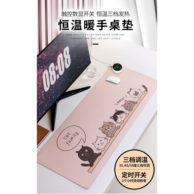 熊暖桌垫加热鼠标垫超大号办公室桌面保暖恒温智能电脑键盘垫