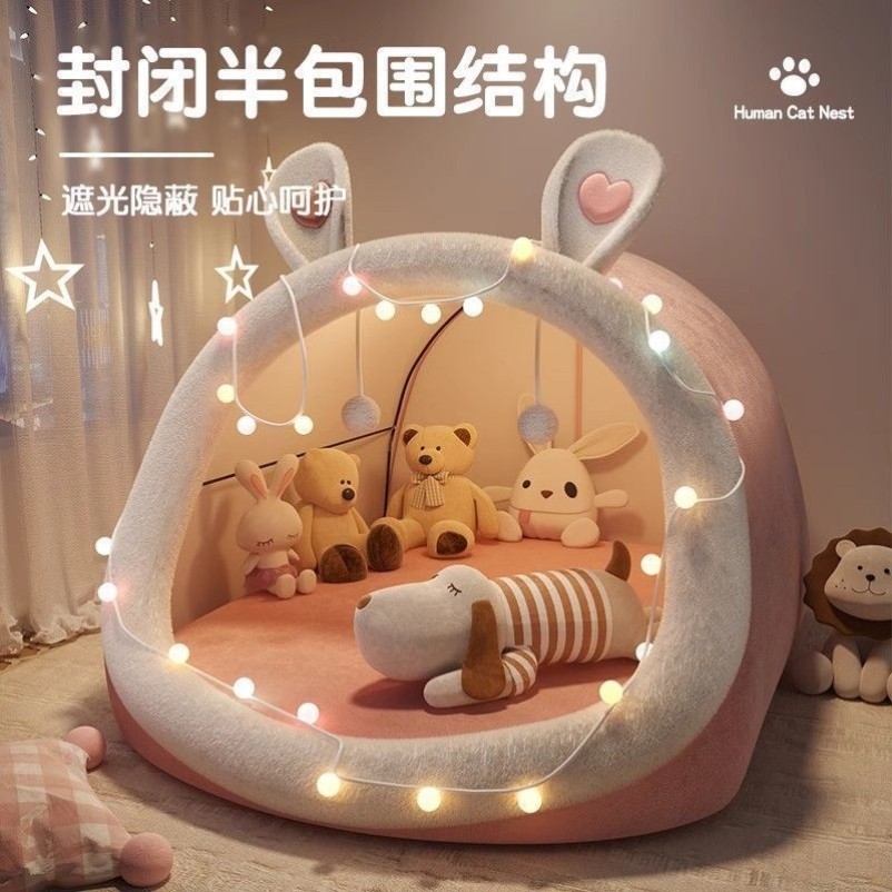 人类狗窝懒人沙发巨型猫窝单人卧室儿童毛绒可爱女生睡觉生日礼物,住宅家具,懒人沙发,淘宝优惠券,粉丝福利购,淘宝优惠卷