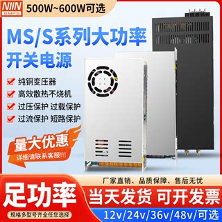 48v大功率开关电源1000W800W1200W220转24v直流12v36工控可调恒压