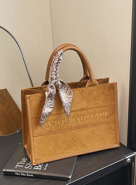 轻复古美拉德纯色刺绣字母托特包2025新款气质通勤手提公文包大包