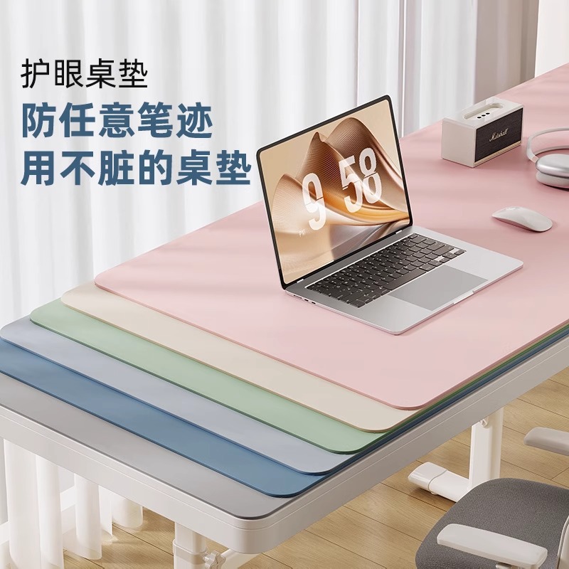 学习桌垫书桌学生儿童防污垫桌面保护垫护眼写字桌布办公桌桌面垫