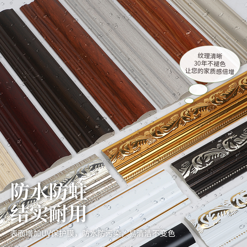 背景墙边框线工厂直销防水防潮