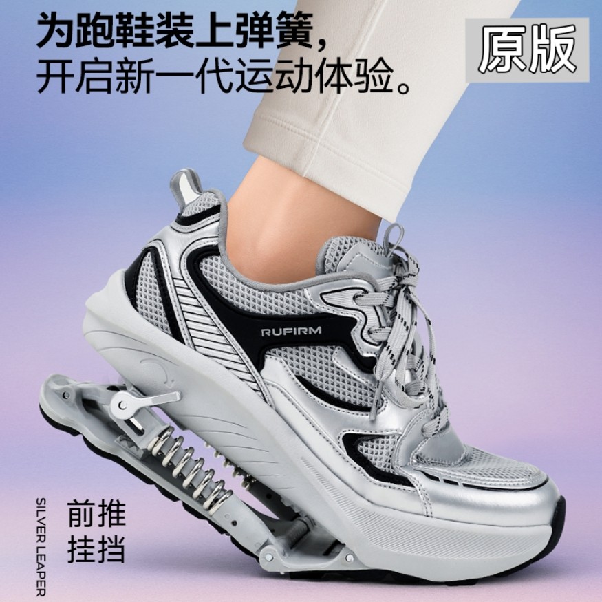 2025新款如锋跑鞋透气运动训跑步鞋
