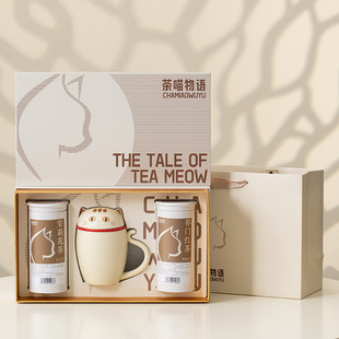 朋友生日礼物节日实用伴手礼 高颜值茶喵物语礼品盒办公室水杯套装