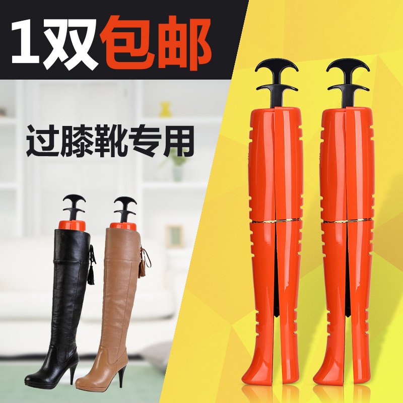 包邮女士夹架定型防皱高筒鞋