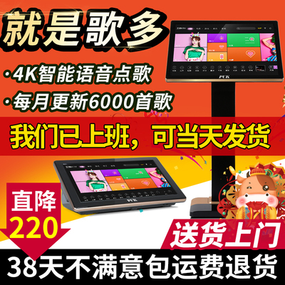 家庭ktv点歌机一体机家用触摸屏