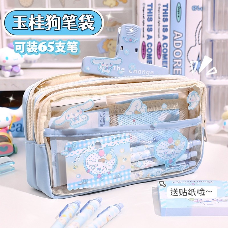玉桂狗笔袋透明大容量文具袋女孩小学生用盒ins日系高颜值铅笔盒,文具电教/文化用品/商务用品,笔袋,淘宝优惠券,粉丝福利购,淘宝优惠卷