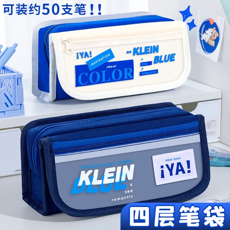 大容量笔袋多层文具功能男生简约日系盒男童初中生男孩子小学生,文具电教/文化用品/商务用品,笔袋,淘宝优惠券,粉丝福利购,淘宝优惠卷