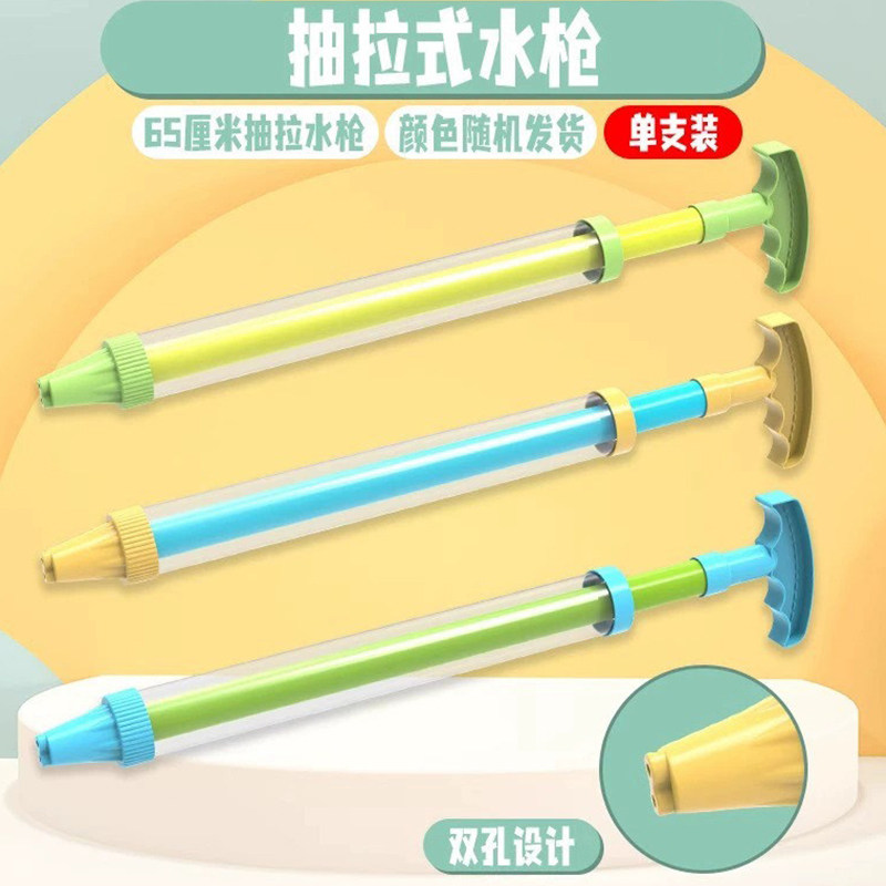 六一儿童节礼物抽拉喷射式儿童水枪玩具针筒水炮打水仗神器滋水枪