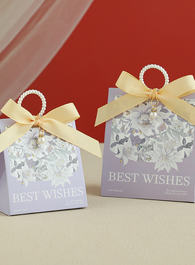 创意婚礼伴手礼小众糖盒结婚喜糖盒子高级感喜糖袋子礼盒空盒纸盒