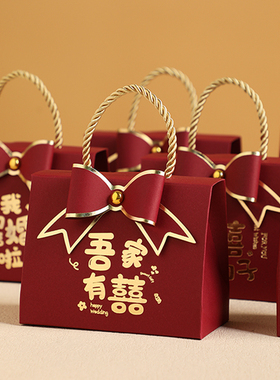 2026新款糖盒结婚喜糖盒子创意婚礼伴手礼高级感糖果礼盒喜糖袋子