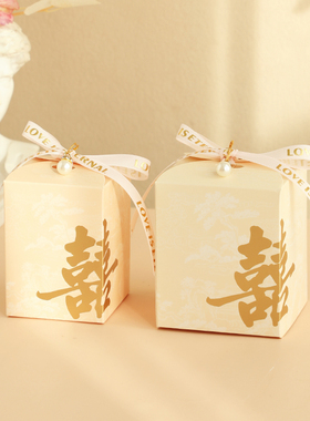 2026新款婚礼伴手礼喜糖袋糖果礼盒装小众结婚喜糖盒子高级感空盒