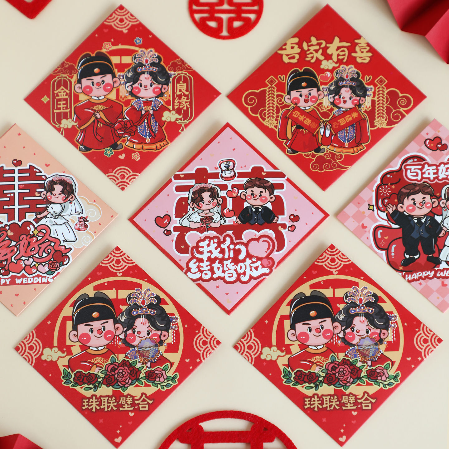结婚专用迷你小红包创意婚礼堵门喜字红包袋接亲塞门卡通利是封