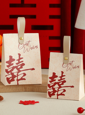 2026新款糖盒结婚喜糖盒子高级感婚礼糖果礼盒包装盒喜糖袋子空盒