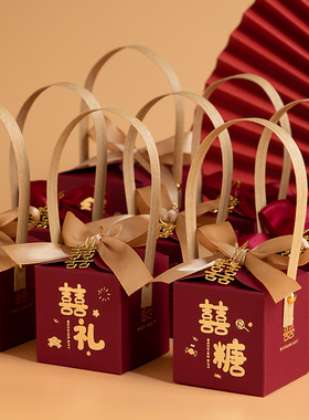 2026新款高级感手提糖盒结婚喜糖盒子婚礼伴手礼糖果盒礼盒装空盒