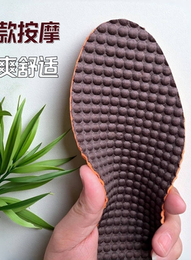 夏季薄款圆点按摩鞋垫透气吸汗