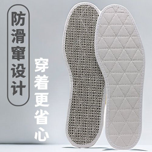 除臭鞋垫防滑止窜可洗不变形柔软