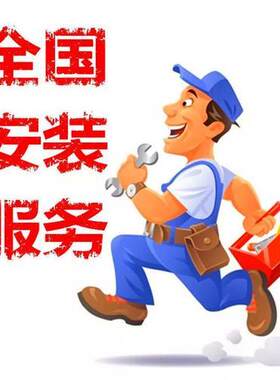 汽车氛围灯，全国安装服务及差价链接【不对外安排，只针对店内】