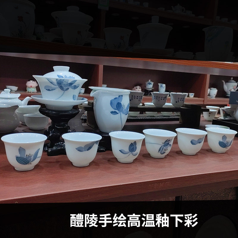 醴陵釉下五彩手绘盖碗茶具套装