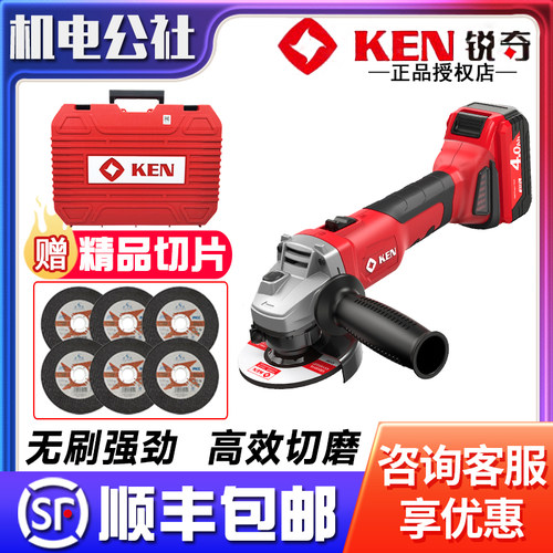 锐奇无刷大功率切割打磨角磨机