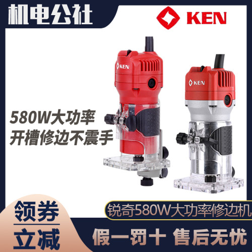 锐奇修边机大功率开槽倒角