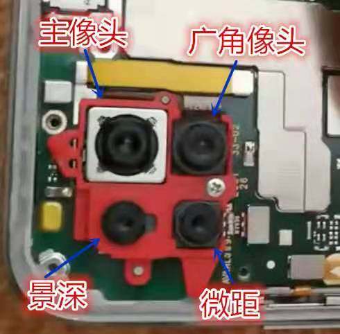 适用华为 nova6SE摄像头 P40Lite E 青春版 前/后置摄像头 照相头