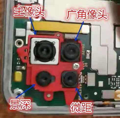 nova6SE摄像头原高清扫码对焦快