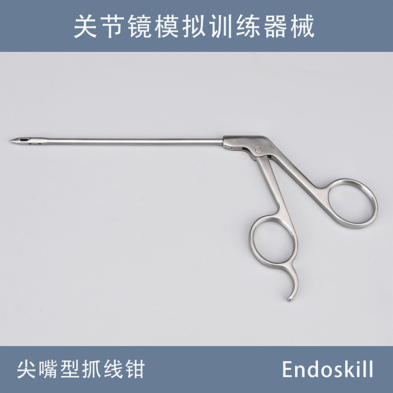 Endoskill关节镜训练器械肩关节