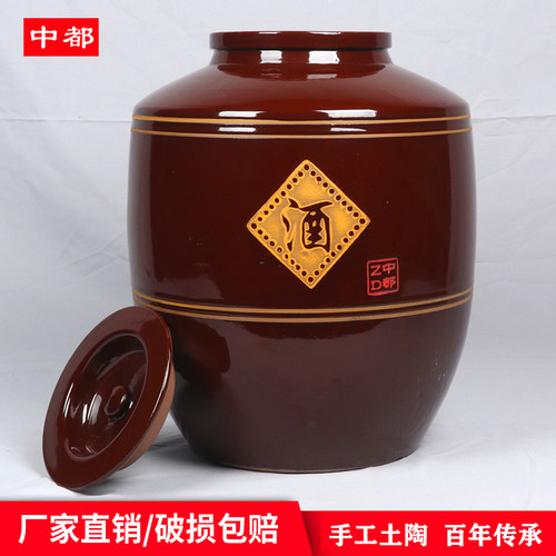 坛子家用密封窖藏带盖老式复古