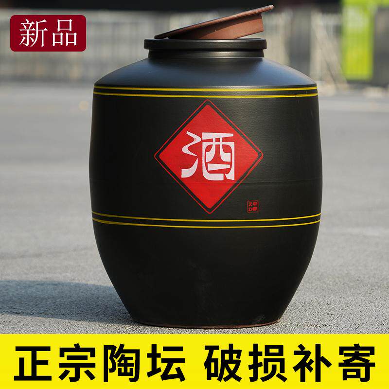 酒坛子家用密封窖藏老式土陶空酒瓶50/100斤存泡酒坛酒罐陶瓷酒缸