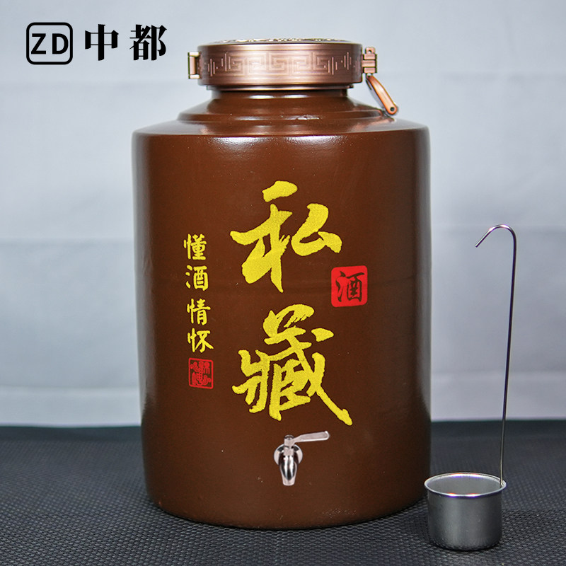 景德镇陶瓷哑光釉酒坛家用密封20/30/50斤私藏酒瓶酒罐泡酒坛子
