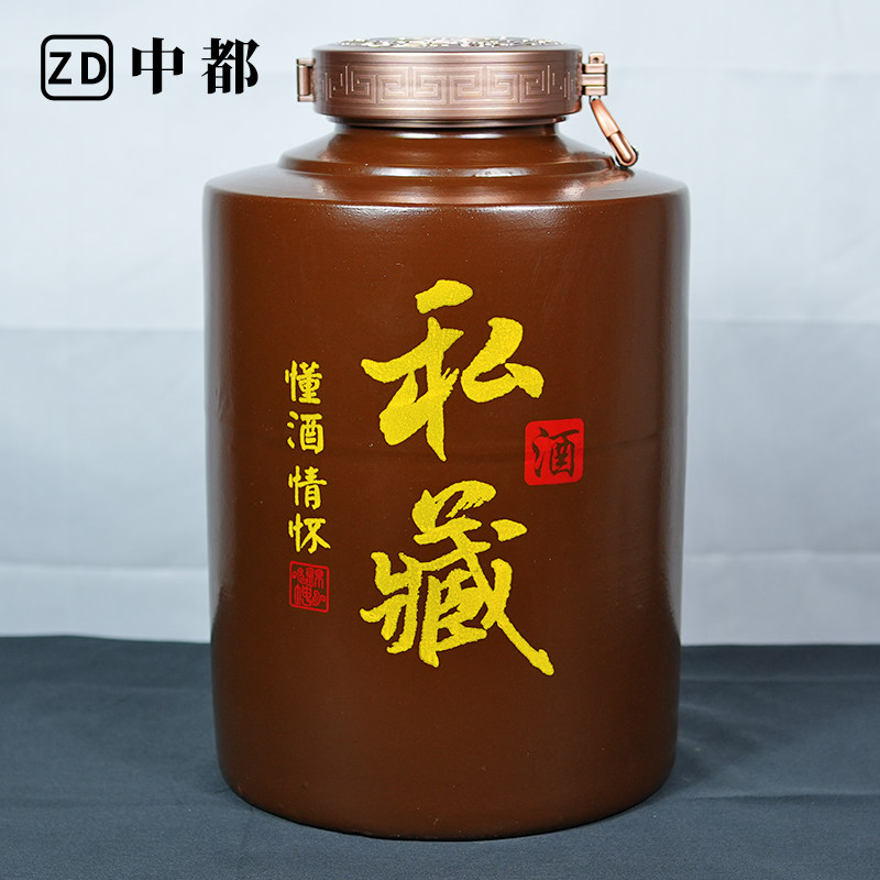 景德镇密封家用陶瓷酒坛子20斤装加厚空酒瓶私藏家用酒壶酒缸专用
