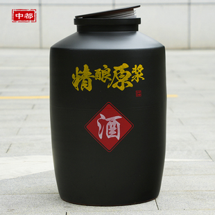 酒坛子家用密封老式土陶酒缸存酒罐30/50/100斤陶瓷泡酒罐葡萄酒