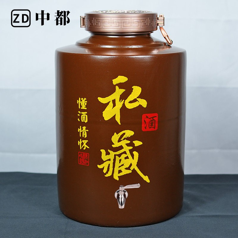 酒瓶土陶瓷空瓶私藏小酒坛子家用酒壶白酒罐20/30/50斤装密封坛