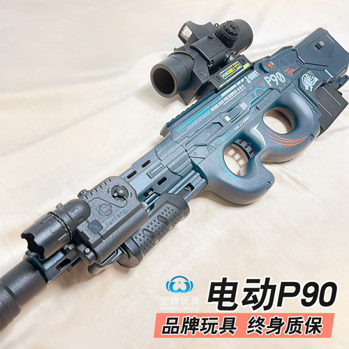 p90儿童玩具枪男孩电动连发软弹枪高级黑科技冲锋枪水晶发射器抢M