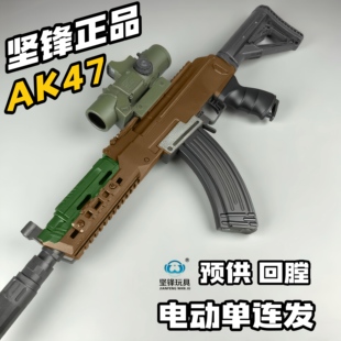 坚锋AK47电动玩具枪ak一47玩具枪儿童枪CS模型男孩wargame发射器
