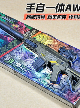 AK47儿童水晶玩具枪男孩电动连发软弹枪AWM狙击枪M4坚锋98K发射器