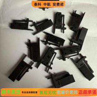 泰科 2401703-1 插件，现货秒发，正品实物图，批量优惠