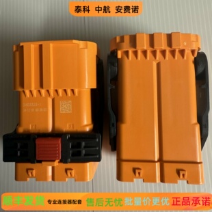 泰科 2403323-1  现货秒发，正品实物图，批量更优惠