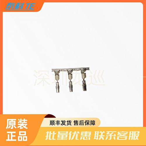 泰科 1-968853-3 现货秒发，正品实物图，批量更优惠，