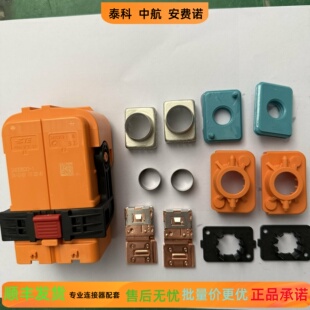 泰科 1-2403358-1 2-2403358-1 3-2403358-1 4-2403358-1现货秒发