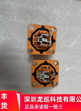 泰科te 2328746-1  1-2328746-1  公端，板端