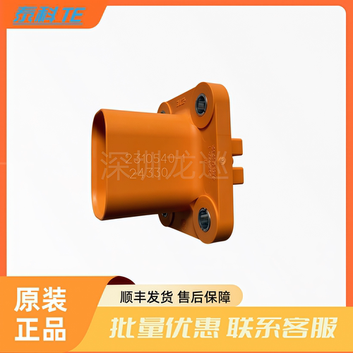 泰科 2310540-1 现货秒发，正品实物图，批量更优惠