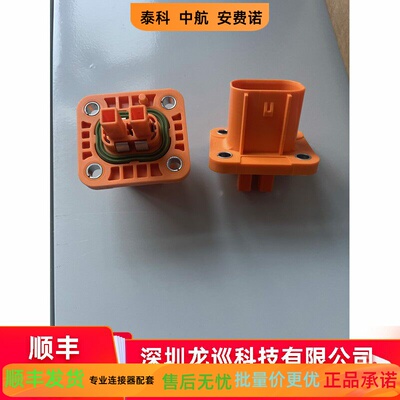 泰科 2103124-2 现货秒发，正品实物图，批量更优惠