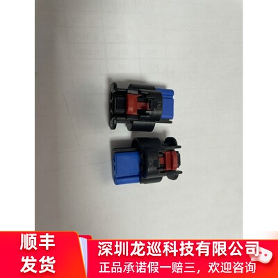 泰科te 1-2203771-1 汽车连接器