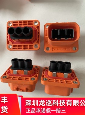 安费诺HVSL633023A 对接公端